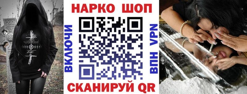 Названия наркотиков Любань Бошки Шишки  Cocaine  ГАШИШ  NBOMe  Мефедрон 