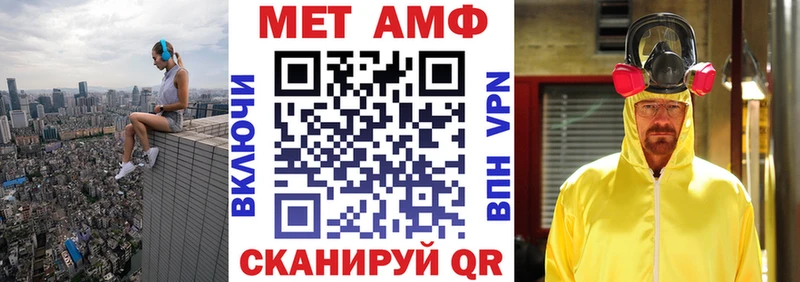 Амфетамин VHQ  Любань 