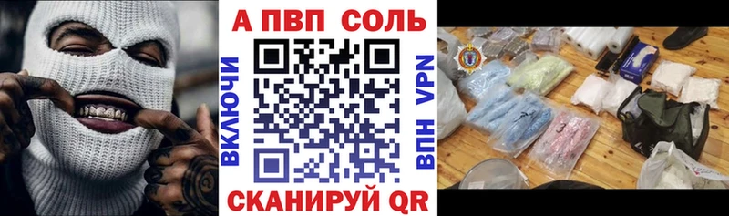 купить наркотик  Любань  Alpha PVP VHQ 