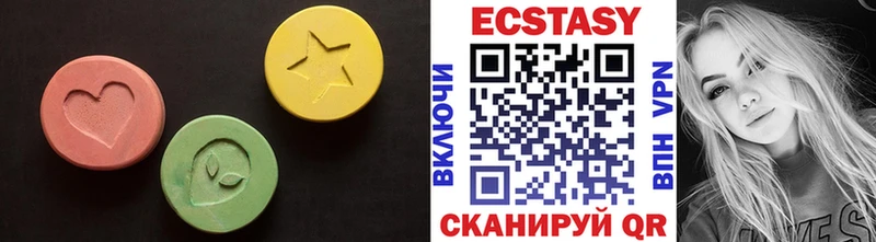 ЭКСТАЗИ 99%  даркнет клад  Любань 