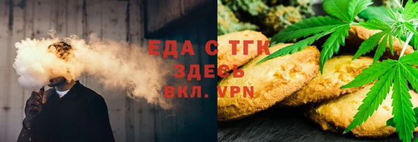 соль курить ск Ижевск