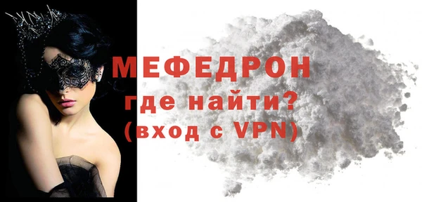 крисы Новозыбков