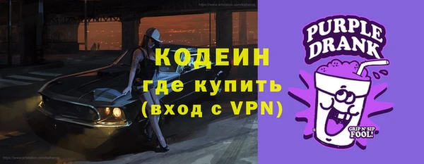 дурь Нефтекумск