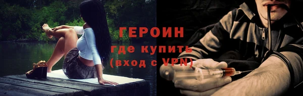 крисы Новозыбков