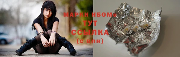 сатива Нея