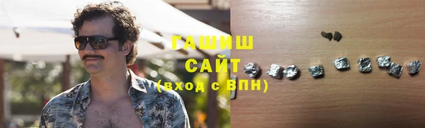 дурь Нефтекумск