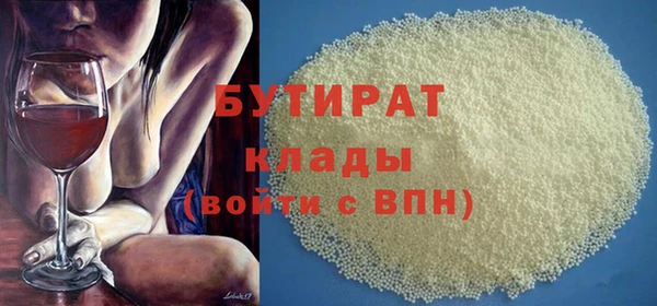 дурь Нефтекумск