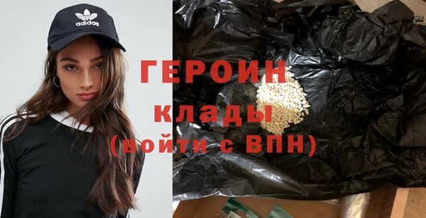 крисы Новозыбков