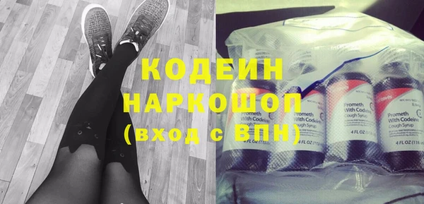 дурь Нефтекумск