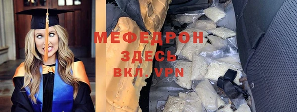 дурь Нефтекумск