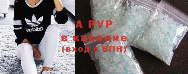 дурь Нефтекумск