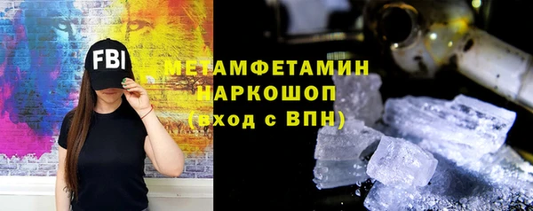 дурь Нефтекумск