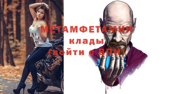 сатива Нея