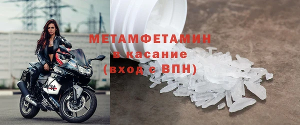 крисы Новозыбков