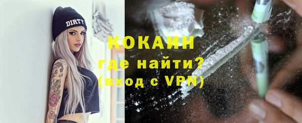 таблы Барнаул