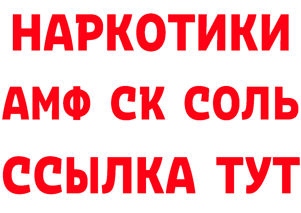 БУТИРАТ оксана ТОР площадка МЕГА Любань