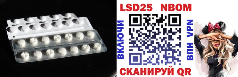 Лсд 25 экстази кислота  Любань 