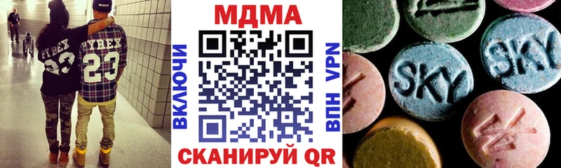 МДМА кристаллы  Любань 