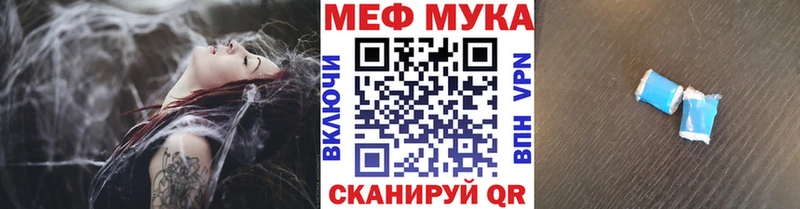 МЯУ-МЯУ мяу мяу цена Любань