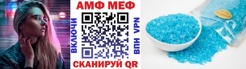 МЕТАМФЕТАМИН кристалл Любань