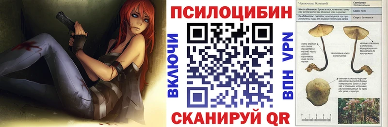 купить закладку  Любань  Галлюциногенные грибы мухоморы 