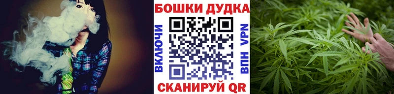 Шишки марихуана индика  Любань 